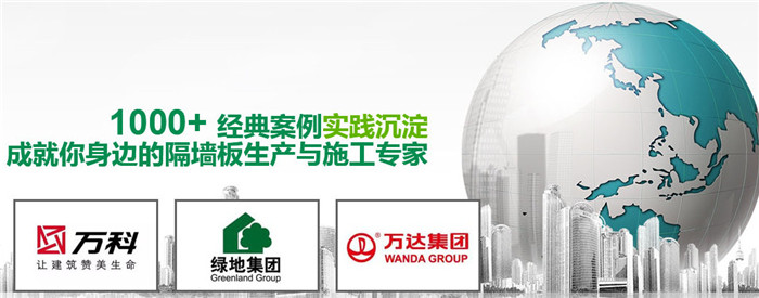 陜西實(shí)心墻板價格